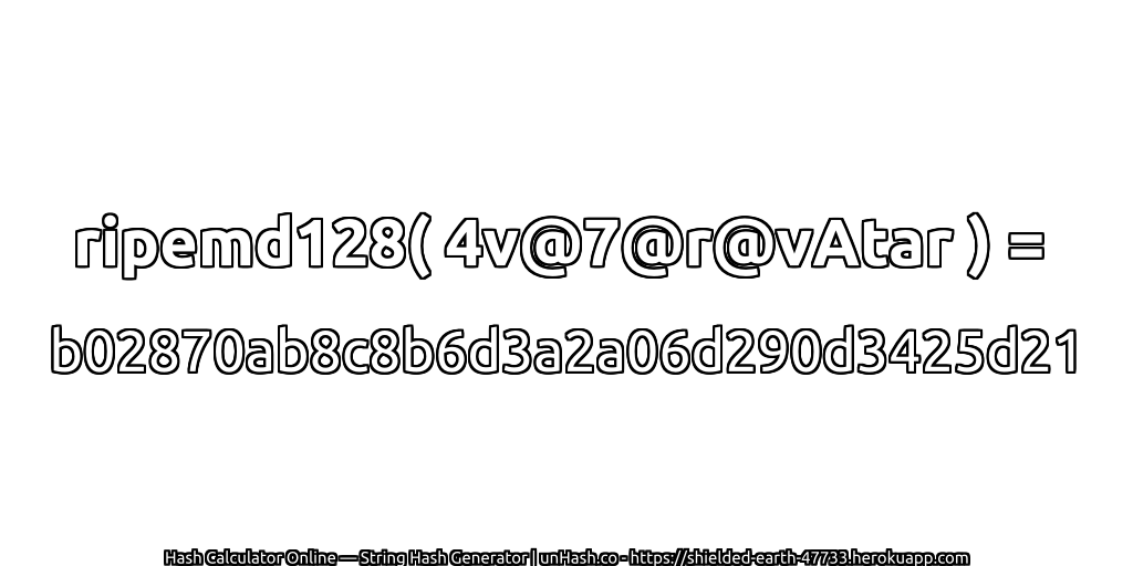 ripemd128( 4v@7@r@vAtar ) = b02870ab8c8b6d3a2a06d290d3425d21 | unHash.co