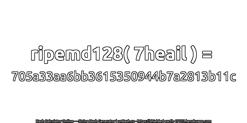 ripemd128( 7heail ) = 705a33aa6bb3615350944b7a2813b11c | unHash.co