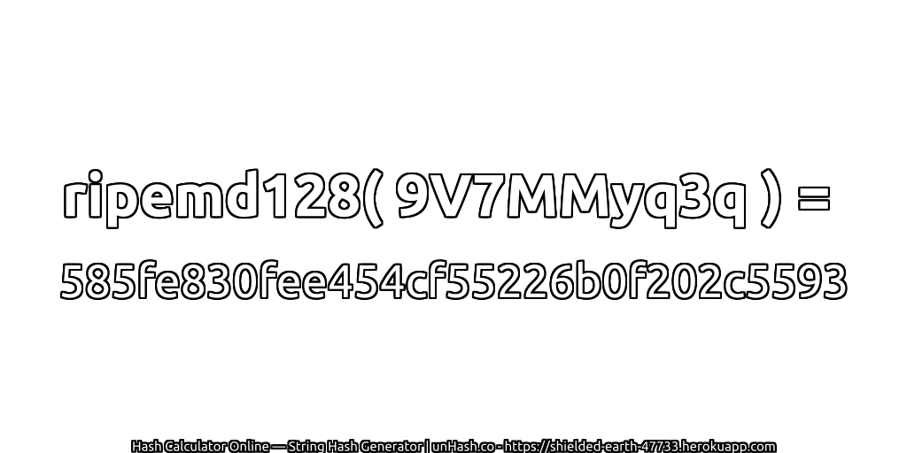 ripemd128( 9V7MMyq3q ) = 585fe830fee454cf55226b0f202c5593 | unHash.co