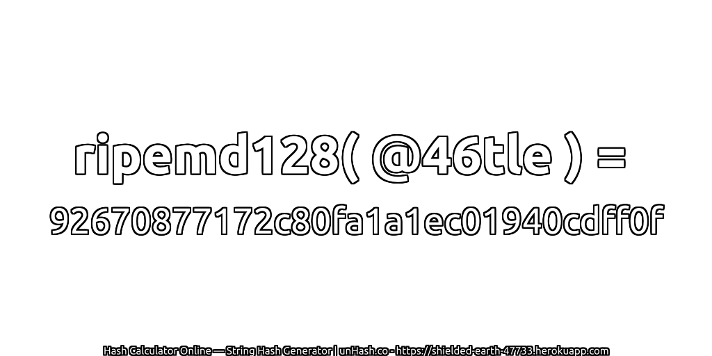 ripemd128( @46tle ) = 92670877172c80fa1a1ec01940cdff0f | unHash.co
