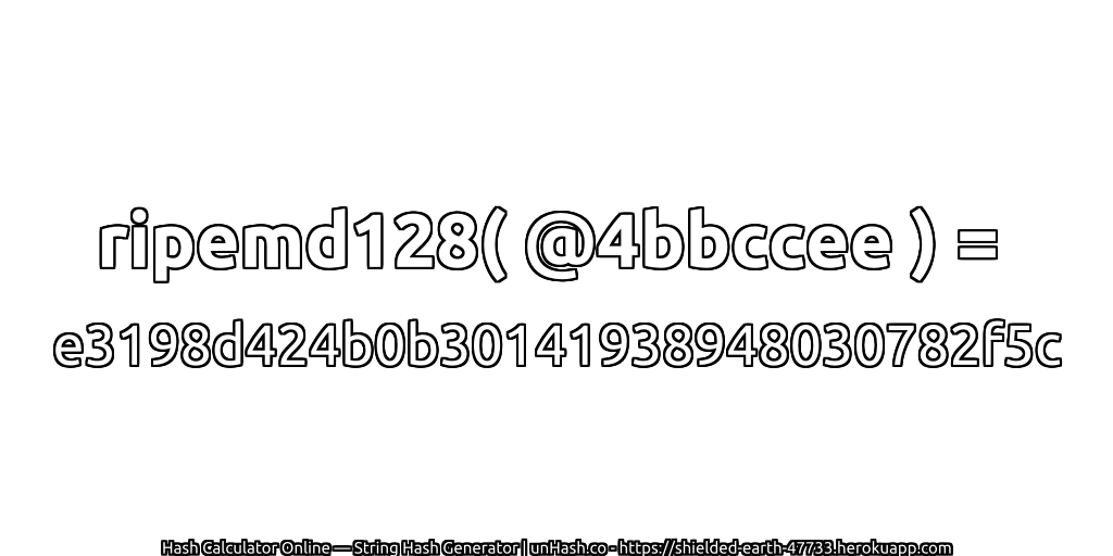 ripemd128( @4bbccee ) = e3198d424b0b30141938948030782f5c | unHash.co
