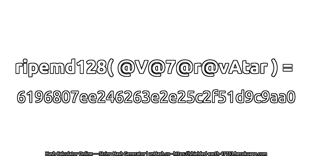 ripemd128( @V@7@r@vAtar ) = 6196807ee246263e2e25c2f51d9c9aa0 | unHash.co