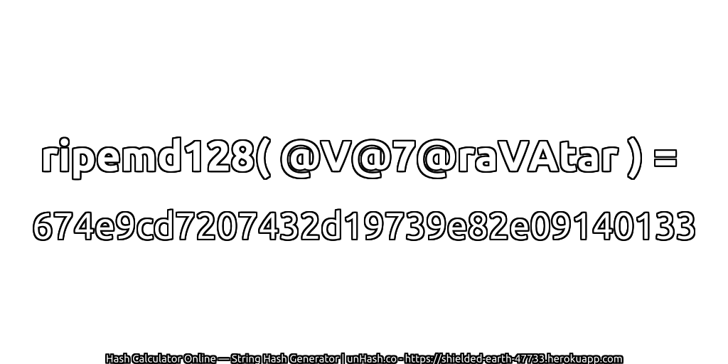 ripemd128( @V@7@raVAtar ) = 674e9cd7207432d19739e82e09140133 | unHash.co