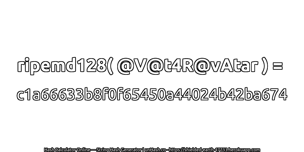 ripemd128( @V@t4R@vAtar ) = c1a66633b8f0f65450a44024b42ba674 | unHash.co