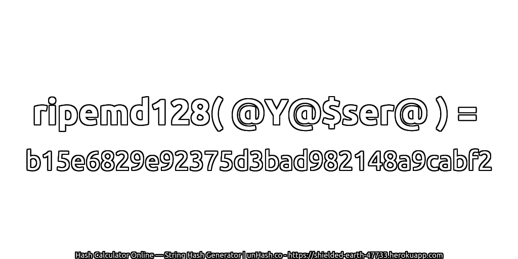ripemd128( @Y@$ser@ ) = b15e6829e92375d3bad982148a9cabf2 | unHash.co