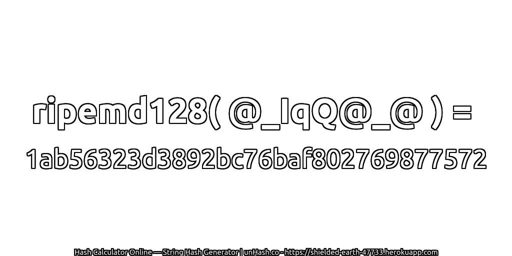 ripemd128( @_IqQ@_@ ) = 1ab56323d3892bc76baf802769877572 | unHash.co