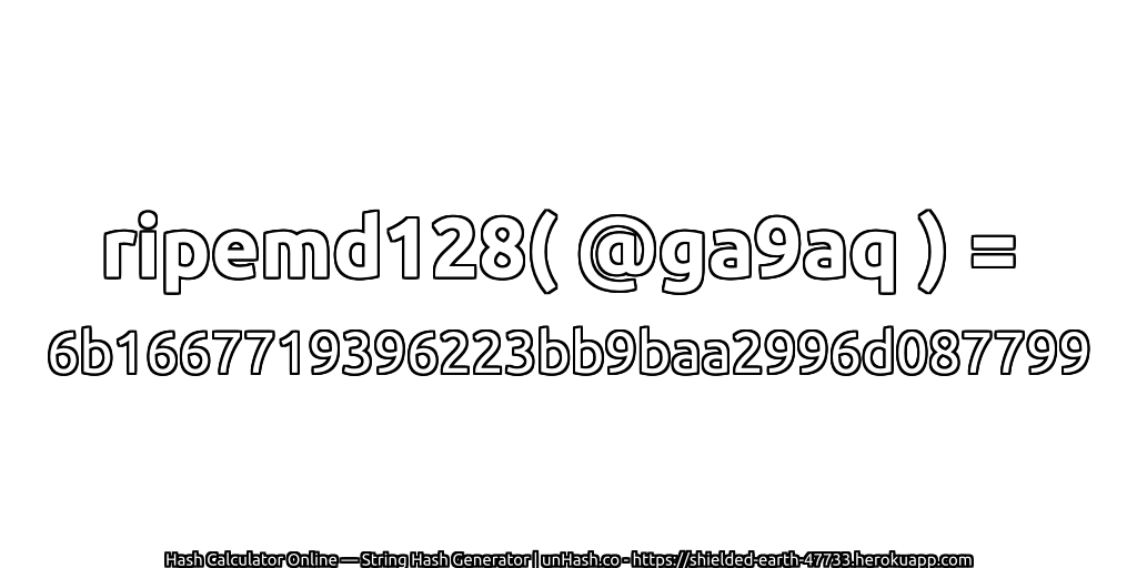 ripemd128( @ga9aq ) = 6b1667719396223bb9baa2996d087799 | unHash.co