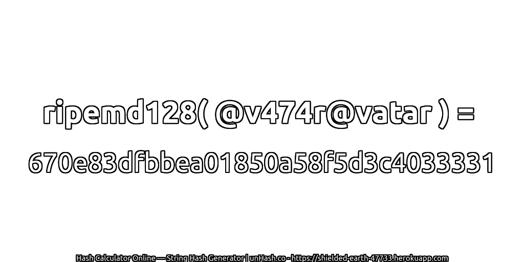 ripemd128( @v474r@vatar ) = 670e83dfbbea01850a58f5d3c4033331 | unHash.co