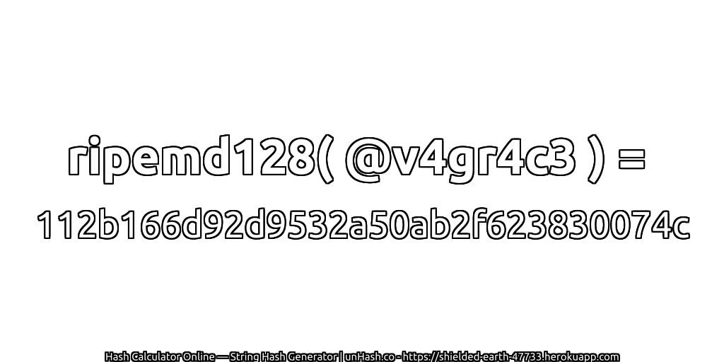 ripemd128( @v4gr4c3 ) = 112b166d92d9532a50ab2f623830074c | unHash.co