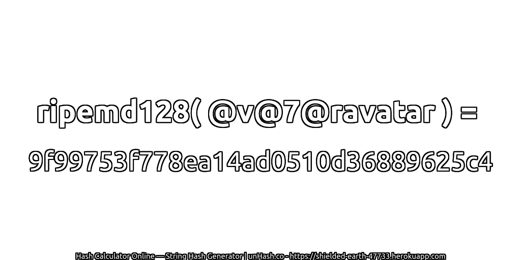ripemd128( @v@7@ravatar ) = 9f99753f778ea14ad0510d36889625c4 | unHash.co