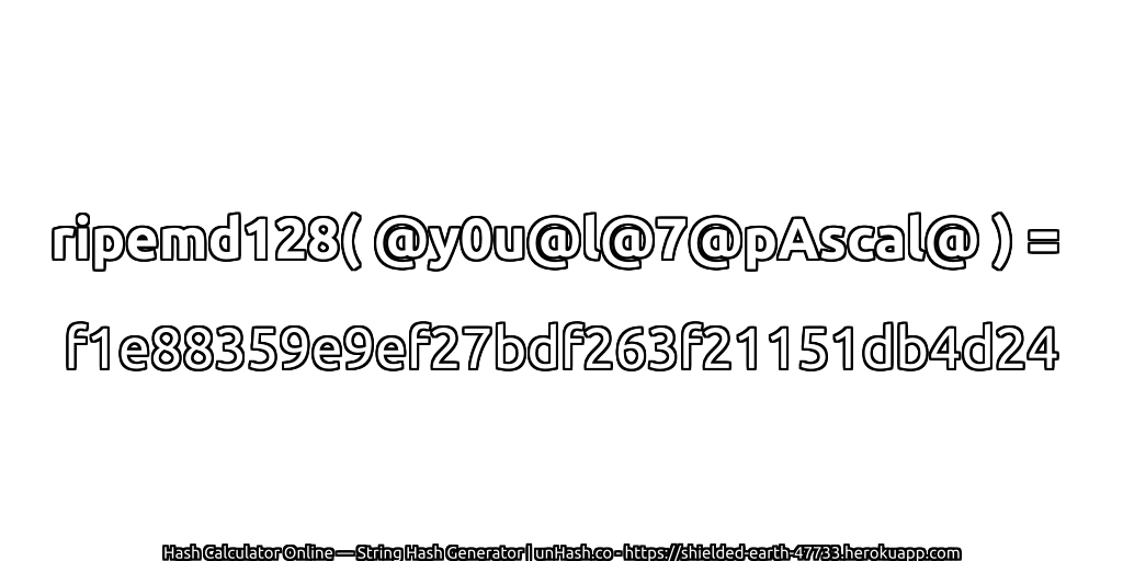 ripemd128( @y0u@l@7@pAscal@ ) = f1e88359e9ef27bdf263f21151db4d24 | unHash.co