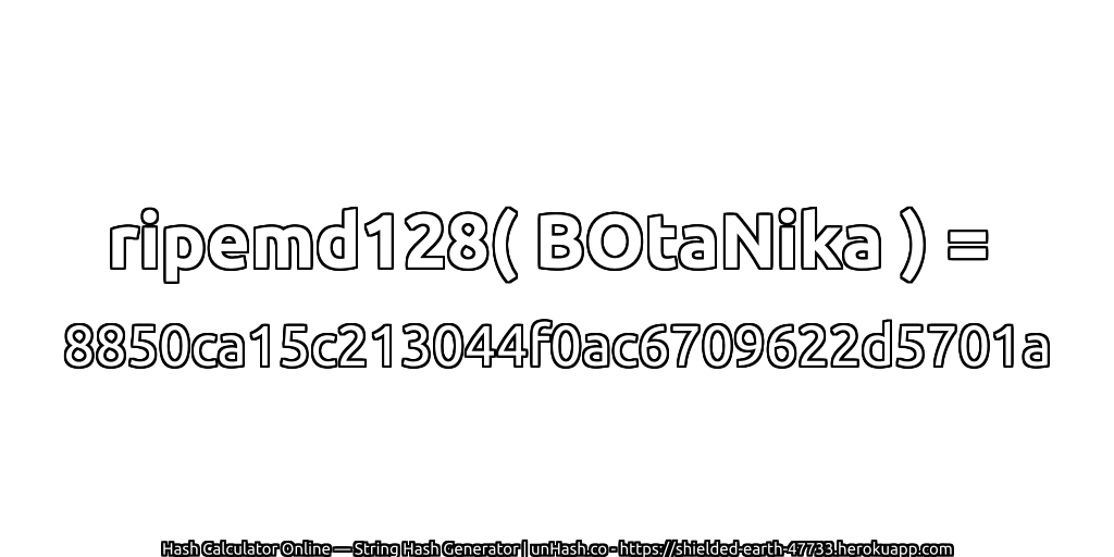ripemd128( BOtaNika ) = 8850ca15c213044f0ac6709622d5701a | unHash.co