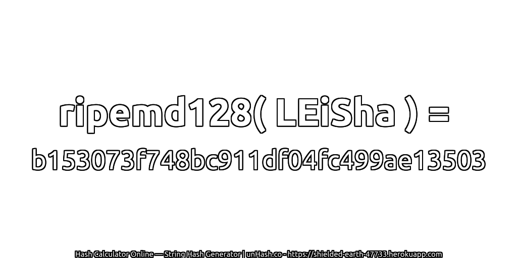 ripemd128( LEiSha ) = b153073f748bc911df04fc499ae13503 | unHash.co