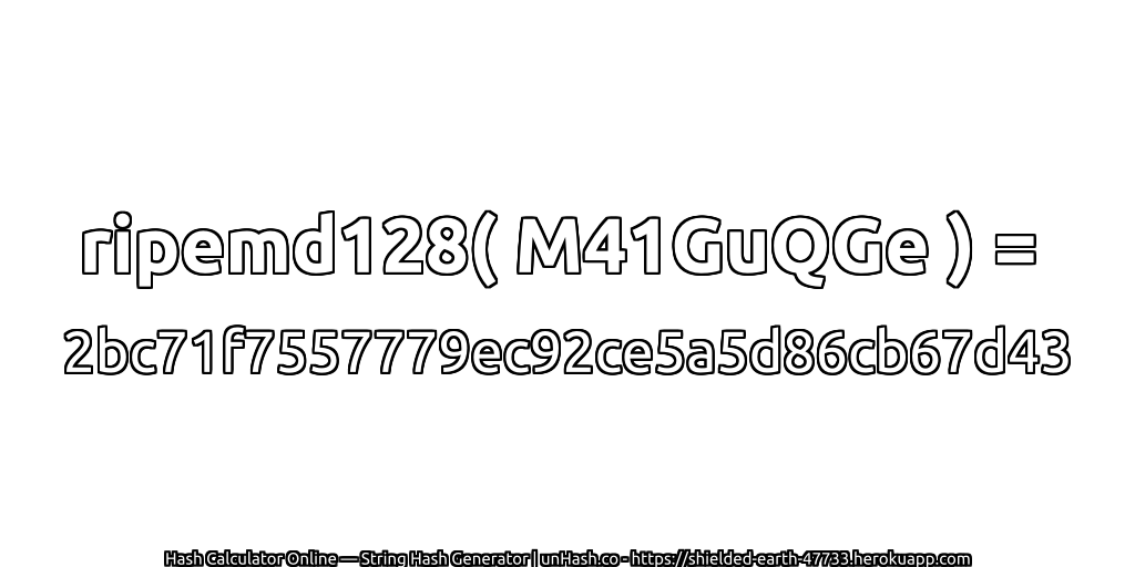 ripemd128( M41GuQGe ) = 2bc71f7557779ec92ce5a5d86cb67d43 | unHash.co