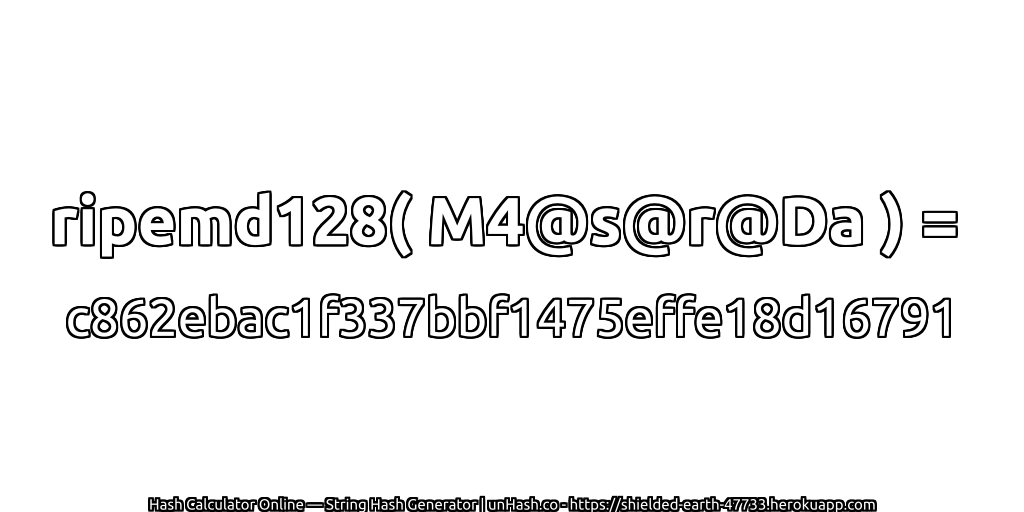 ripemd128( M4@s@r@Da ) = c862ebac1f337bbf1475effe18d16791 | unHash.co