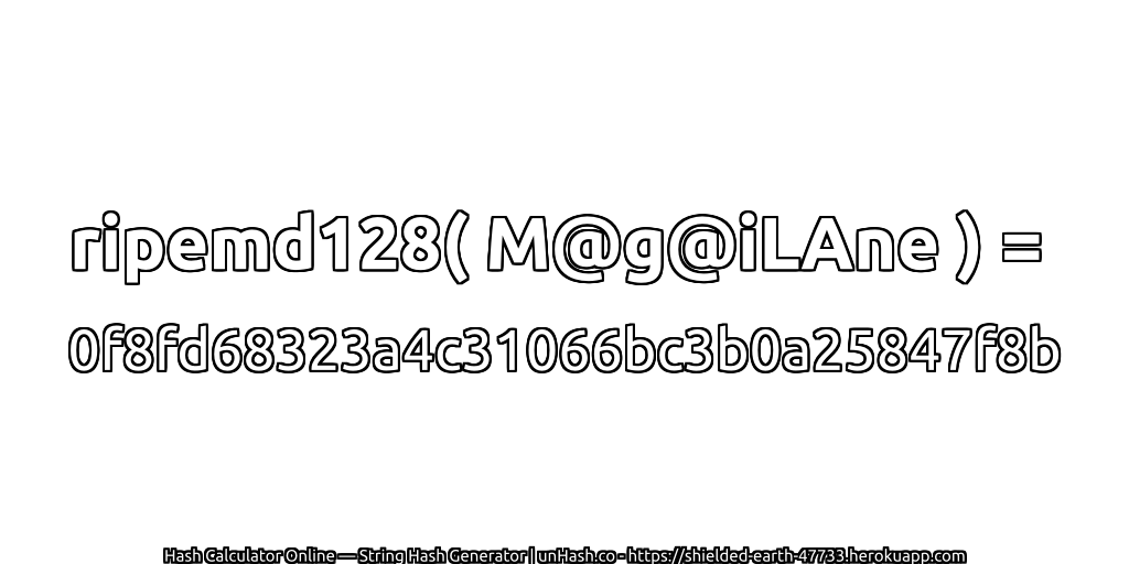 ripemd128( M@g@iLAne ) = 0f8fd68323a4c31066bc3b0a25847f8b | unHash.co