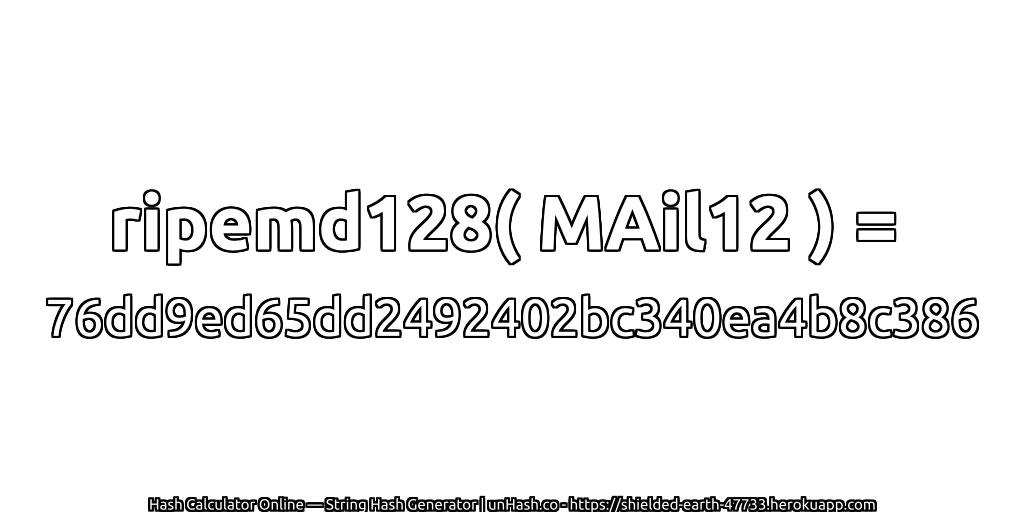 ripemd128( MAil12 ) = 76dd9ed65dd2492402bc340ea4b8c386 | unHash.co