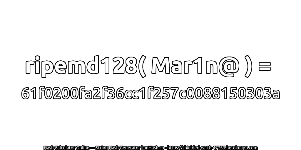ripemd128( Mar1n@ ) = 61f0200fa2f36cc1f257c0088150303a | unHash.co