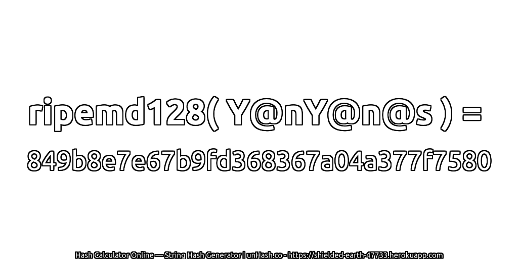 ripemd128( Y@nY@n@s ) = 849b8e7e67b9fd368367a04a377f7580 | unHash.co