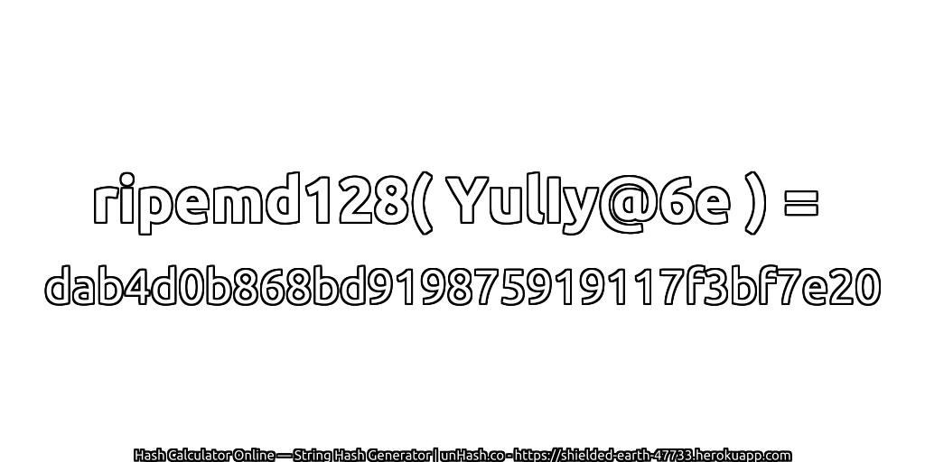ripemd128( YulIy@6e ) = dab4d0b868bd919875919117f3bf7e20 | unHash.co