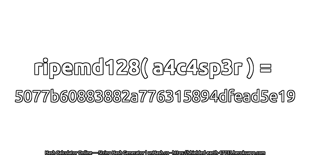 ripemd128( a4c4sp3r ) = 5077b60883882a776315894dfead5e19 | unHash.co