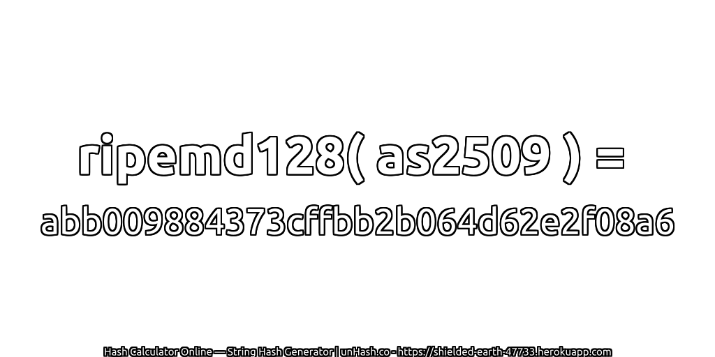 ripemd128( as2509 ) = abb009884373cffbb2b064d62e2f08a6 | unHash.co