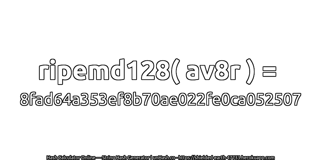 ripemd128( av8r ) = 8fad64a353ef8b70ae022fe0ca052507 | unHash.co