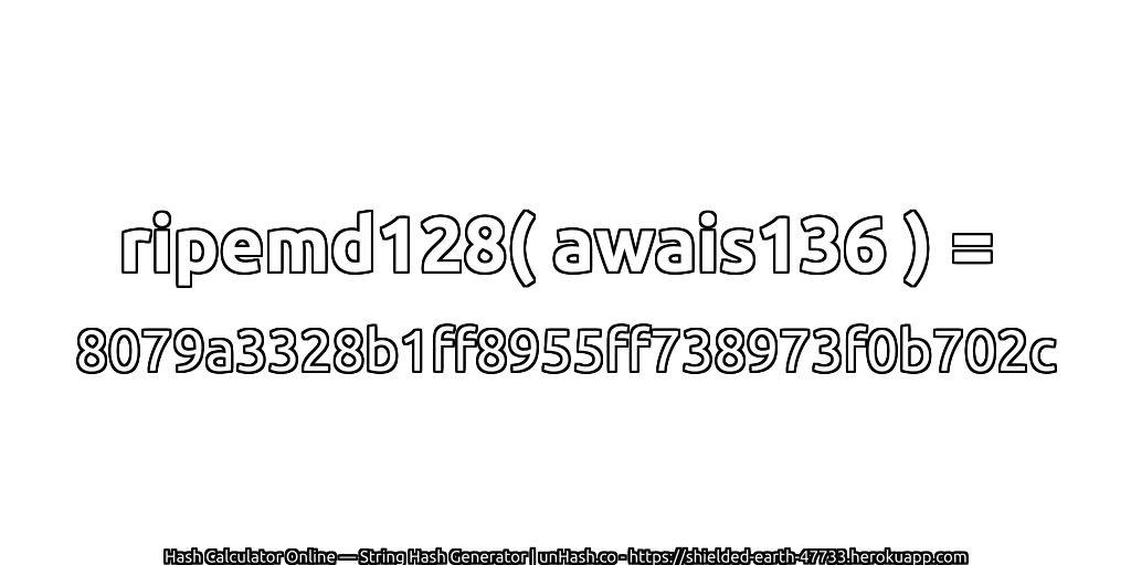 ripemd128( awais136 ) = 8079a3328b1ff8955ff738973f0b702c | unHash.co