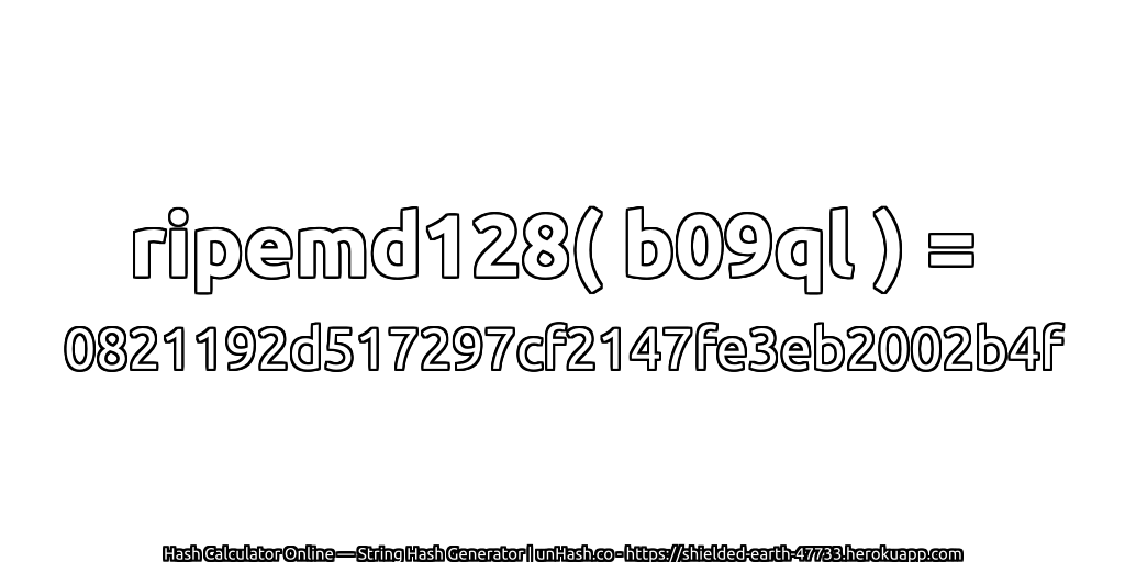 ripemd128( b09ql ) = 0821192d517297cf2147fe3eb2002b4f | unHash.co
