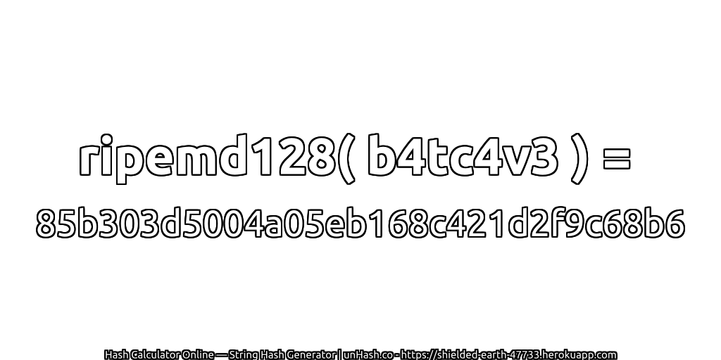 ripemd128( b4tc4v3 ) = 85b303d5004a05eb168c421d2f9c68b6 | unHash.co