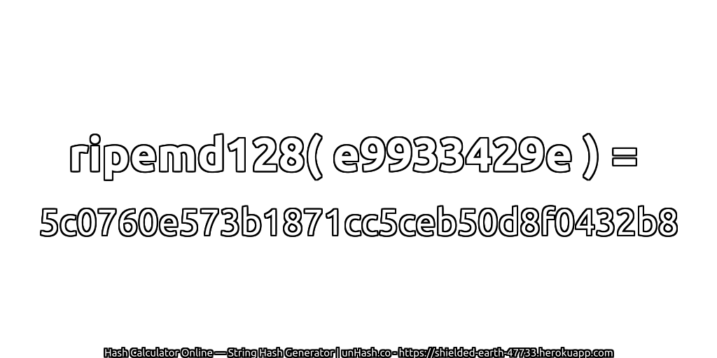 ripemd128( e9933429e ) = 5c0760e573b1871cc5ceb50d8f0432b8 | unHash.co