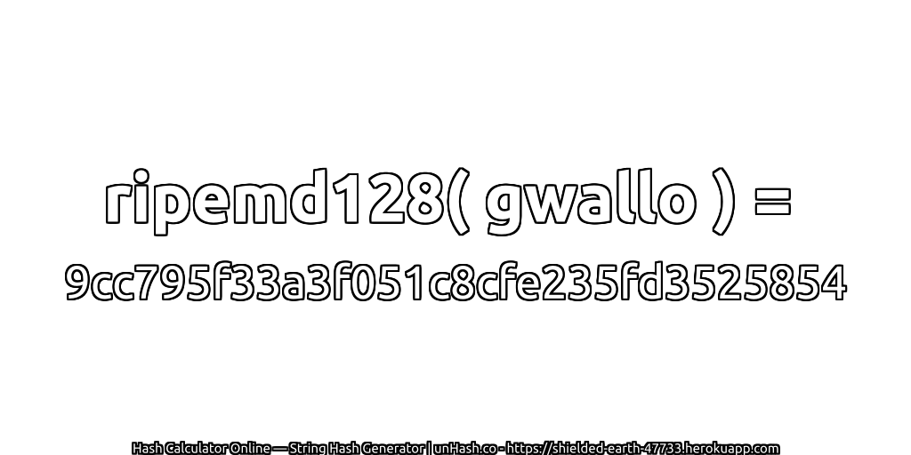 ripemd128( gwallo ) = 9cc795f33a3f051c8cfe235fd3525854 | unHash.co