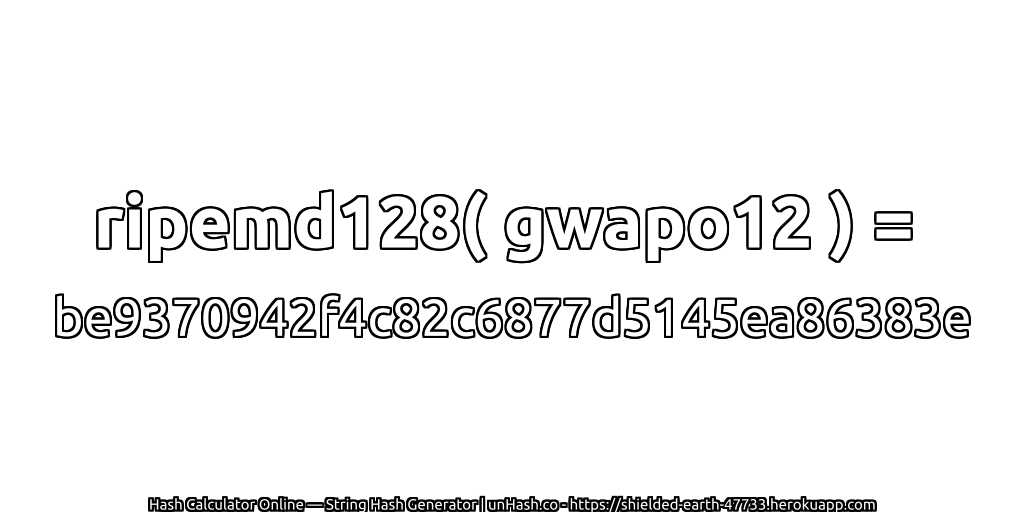 ripemd128( gwapo12 ) = be9370942f4c82c6877d5145ea86383e | unHash.co
