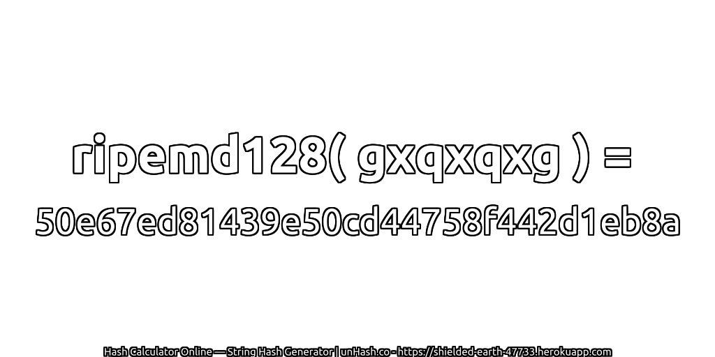 ripemd128( gxqxqxg ) = 50e67ed81439e50cd44758f442d1eb8a | unHash.co