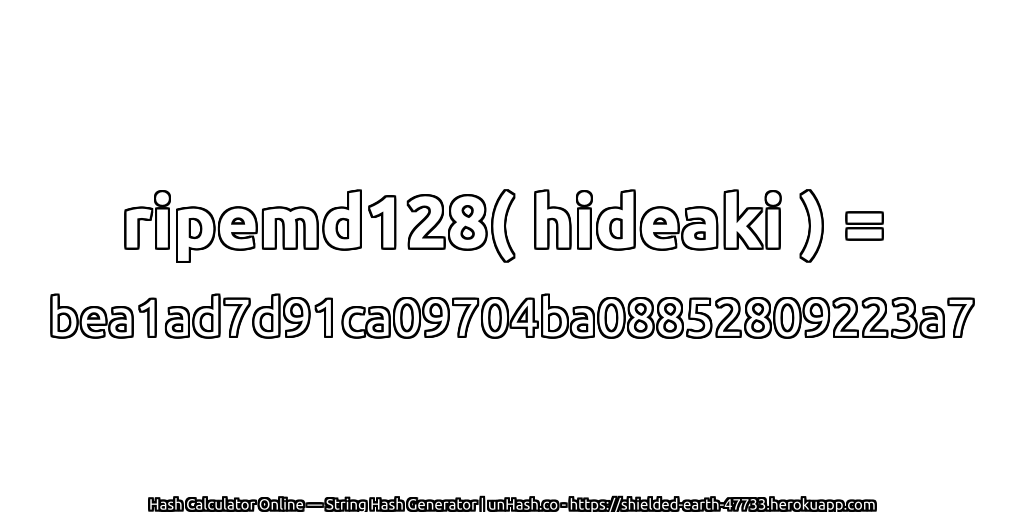 ripemd128( hideaki ) = bea1ad7d91ca09704ba08852809223a7 | unHash.co