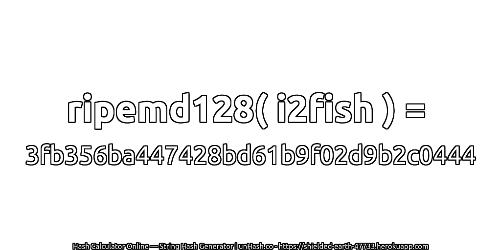 ripemd128( i2fish ) = 3fb356ba447428bd61b9f02d9b2c0444 | unHash.co
