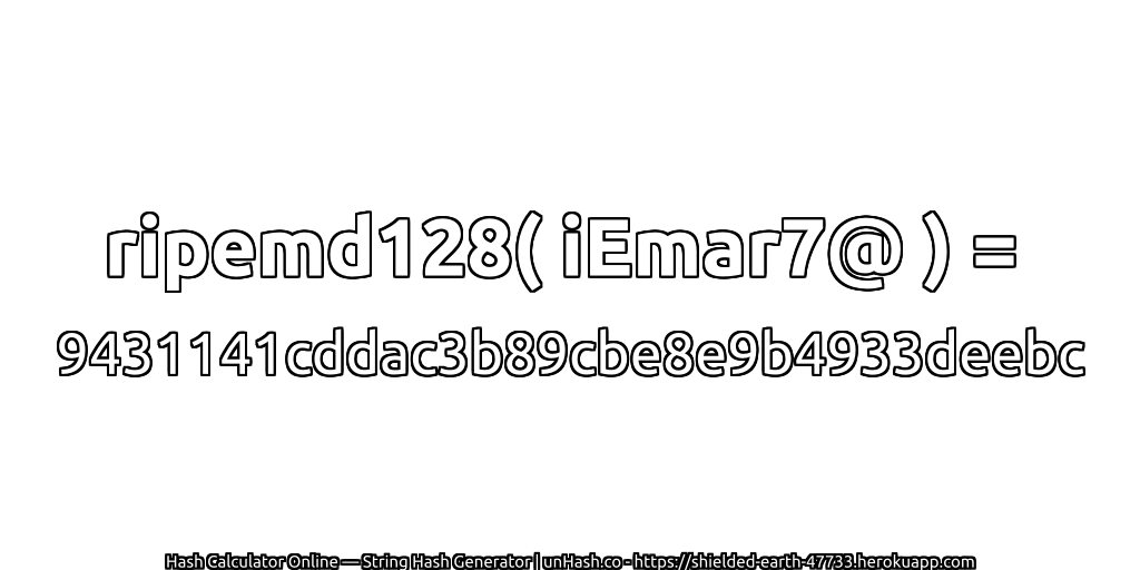 ripemd128( iEmar7@ ) = 9431141cddac3b89cbe8e9b4933deebc | unHash.co