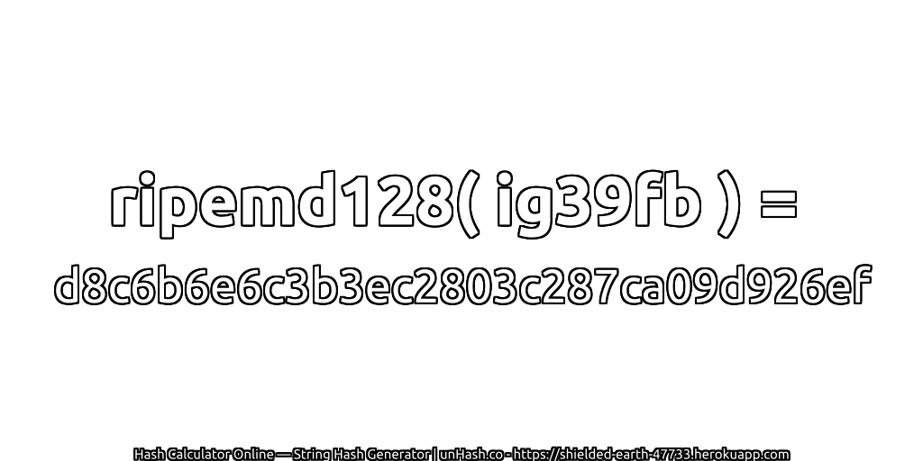 ripemd128( ig39fb ) = d8c6b6e6c3b3ec2803c287ca09d926ef | unHash.co
