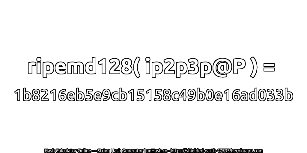 ripemd128( ip2p3p@P ) = 1b8216eb5e9cb15158c49b0e16ad033b | unHash.co