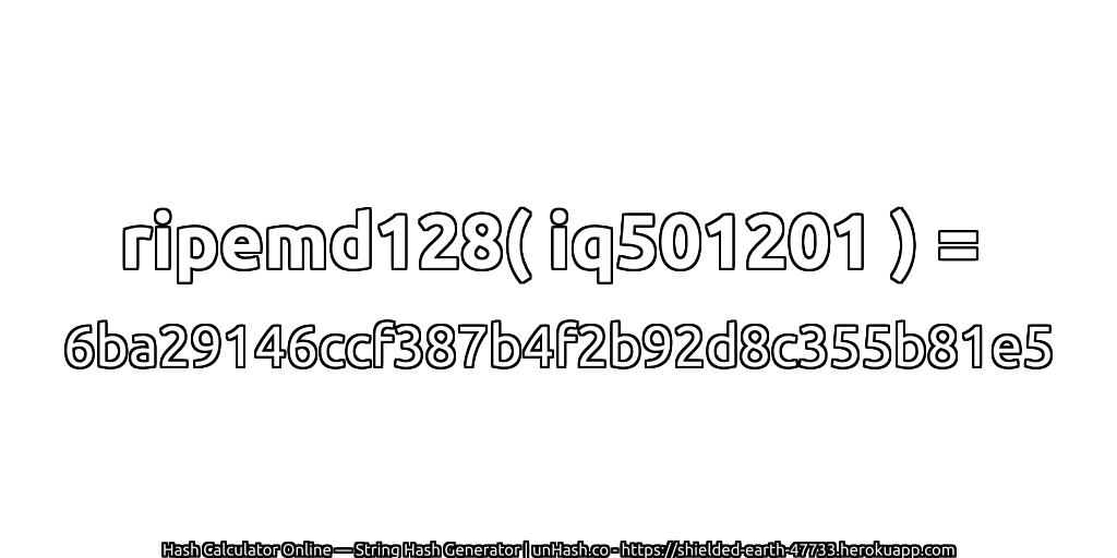 ripemd128( iq501201 ) = 6ba29146ccf387b4f2b92d8c355b81e5 | unHash.co