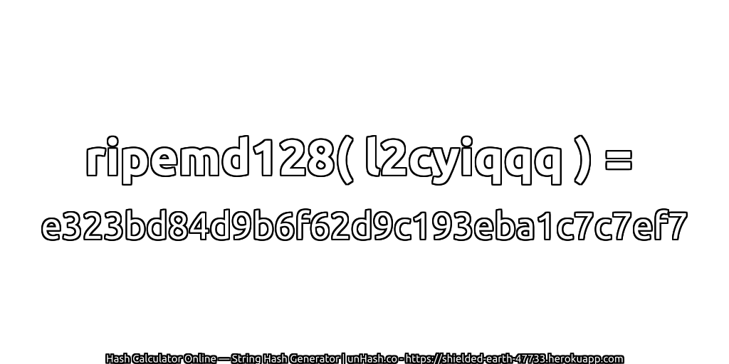 ripemd128( l2cyiqqq ) = e323bd84d9b6f62d9c193eba1c7c7ef7 | unHash.co