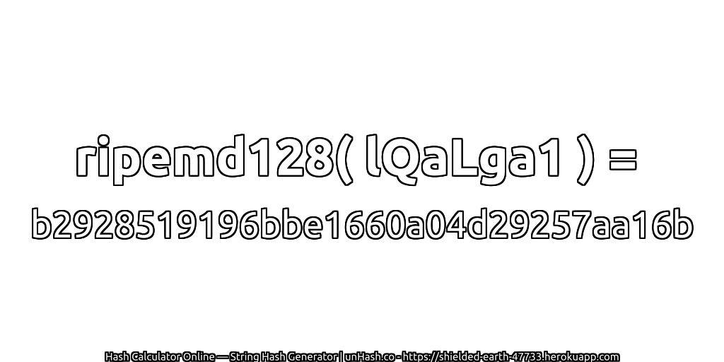 ripemd128( lQaLga1 ) = b2928519196bbe1660a04d29257aa16b | unHash.co