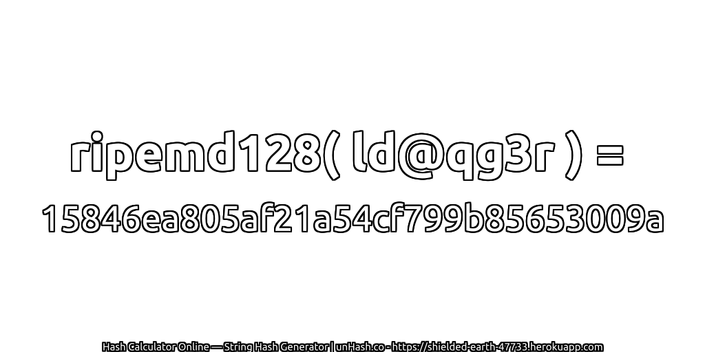 ripemd128( ld@qg3r ) = 15846ea805af21a54cf799b85653009a | unHash.co