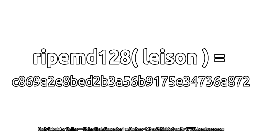 ripemd128( leison ) = c869a2e8bed2b3a56b9175e34736a872 | unHash.co