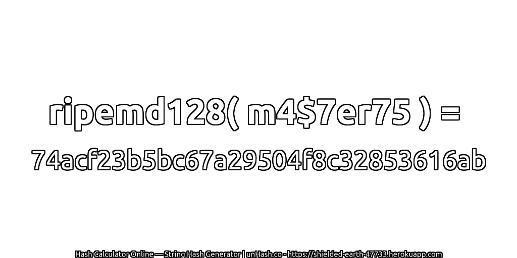 ripemd128( m4$7er75 ) = 74acf23b5bc67a29504f8c32853616ab | unHash.co