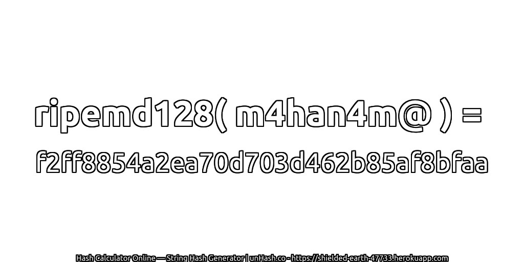 ripemd128( m4han4m@ ) = f2ff8854a2ea70d703d462b85af8bfaa | unHash.co