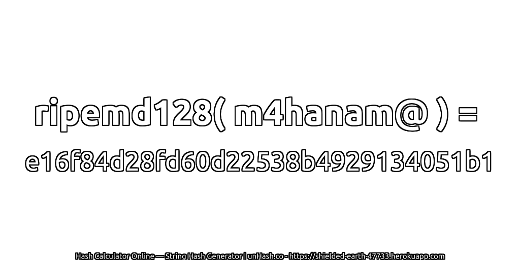 ripemd128( m4hanam@ ) = e16f84d28fd60d22538b4929134051b1 | unHash.co