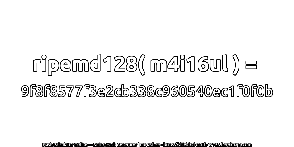 ripemd128( m4i16ul ) = 9f8f8577f3e2cb338c960540ec1f0f0b | unHash.co