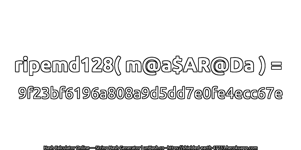 ripemd128( m@a$AR@Da ) = 9f23bf6196a808a9d5dd7e0fe4ecc67e | unHash.co
