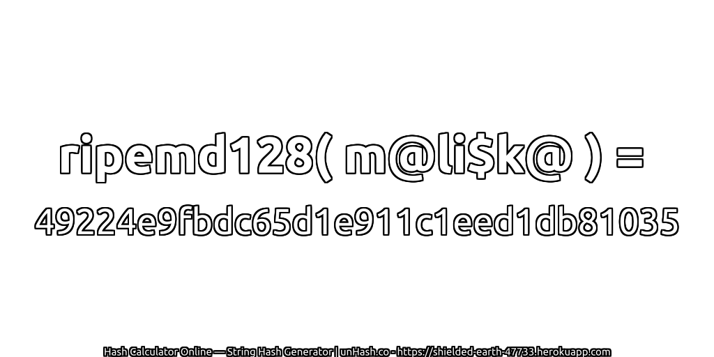 ripemd128( m@li$k@ ) = 49224e9fbdc65d1e911c1eed1db81035 | unHash.co